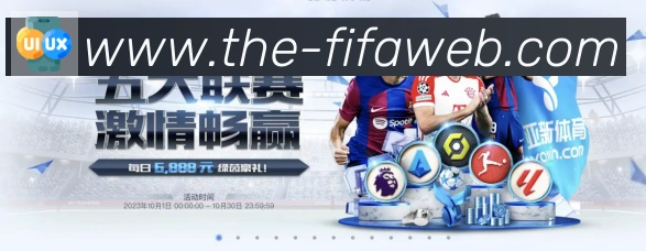 世界杯实时竞猜官方网站APP 封面图